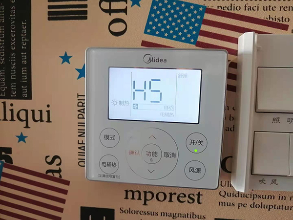 寒亭美的空调维修