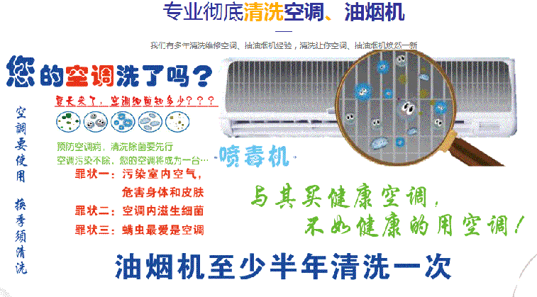 寒亭空调维修售后服务中心电话在哪里找